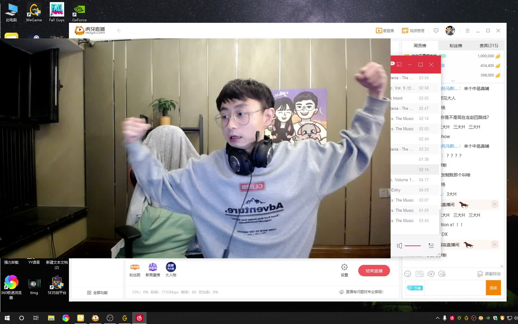 【kryst4l】水晶哥10月19号录播