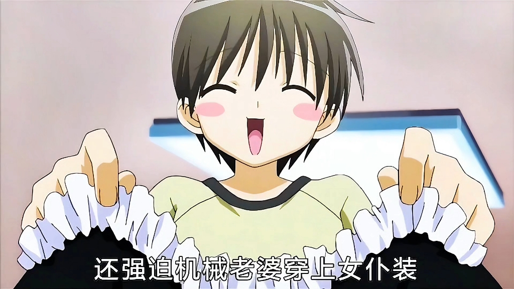 【动漫推荐】机器老婆