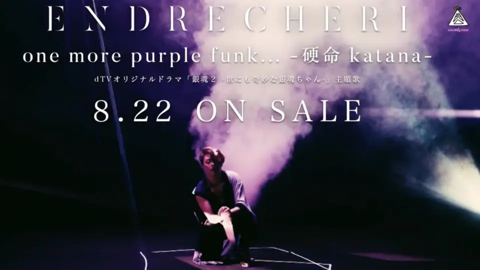 CM 堂本剛SHAMANIPPON「平安神宮ライブ2012ヒトツ」DVD & Blu-ray_哔哩 