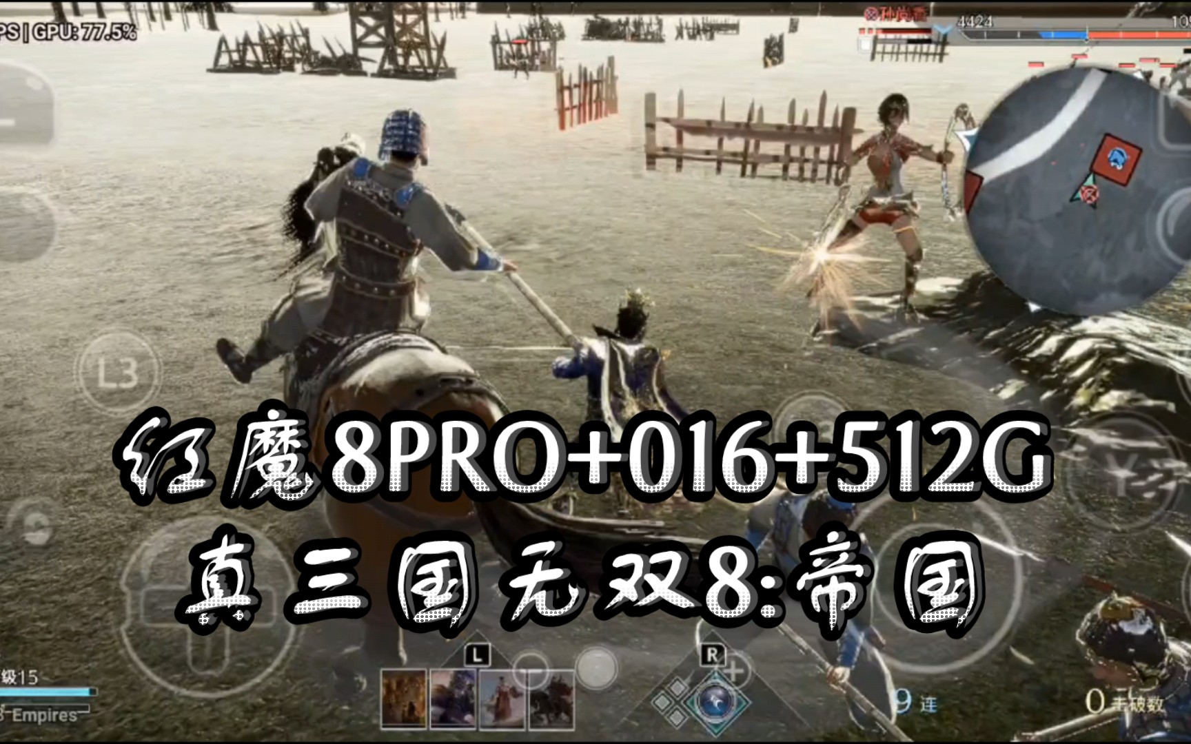 红魔8PRO+016+512G 玩《真三国无双8:帝国》果然蛋蛋模拟器对骁龙8gen2的优化还不太行..目前skyline模拟器能进logo手机游戏热门视频