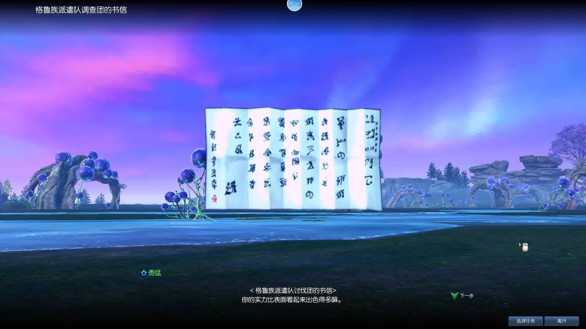 剑灵:玄武岛自动勇猛,自动组队,通宵刷月光花不是梦