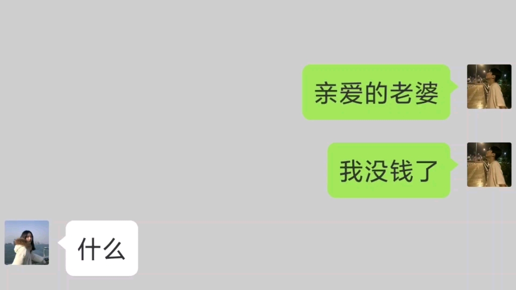 别吵醒我 让我再睡一会儿哔哩哔哩bilibili