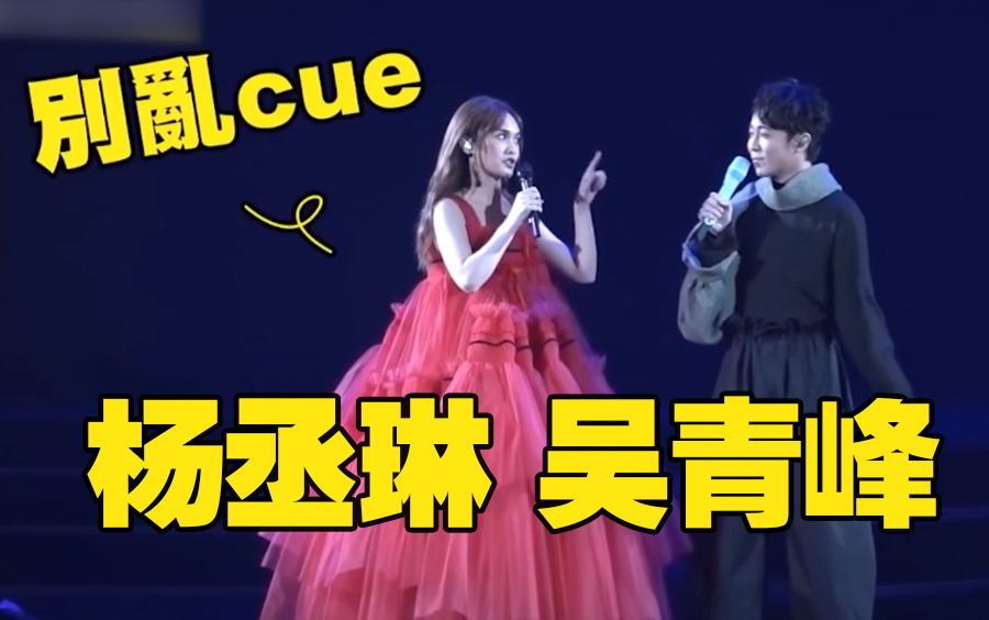 吴青峰之年轮说青春住了肥杨丞琳演唱会