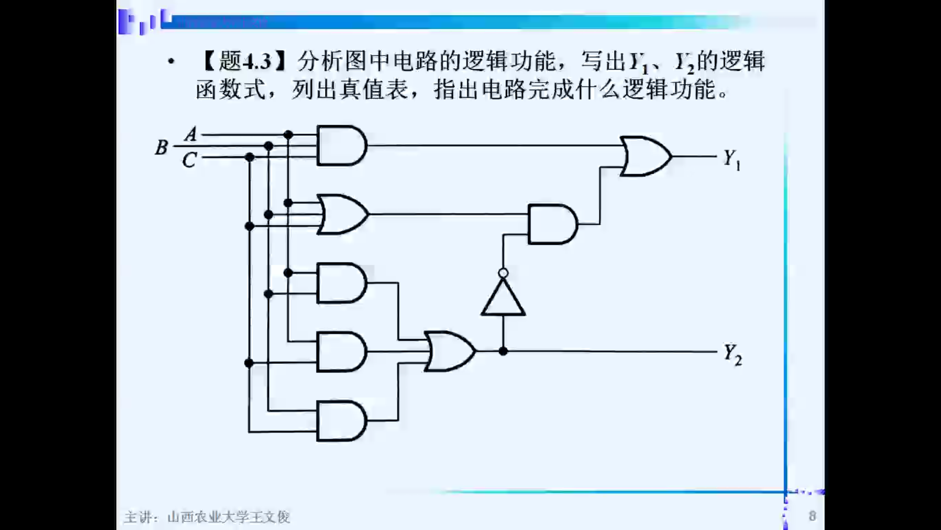 [图]数字电子技术基础 题4.3