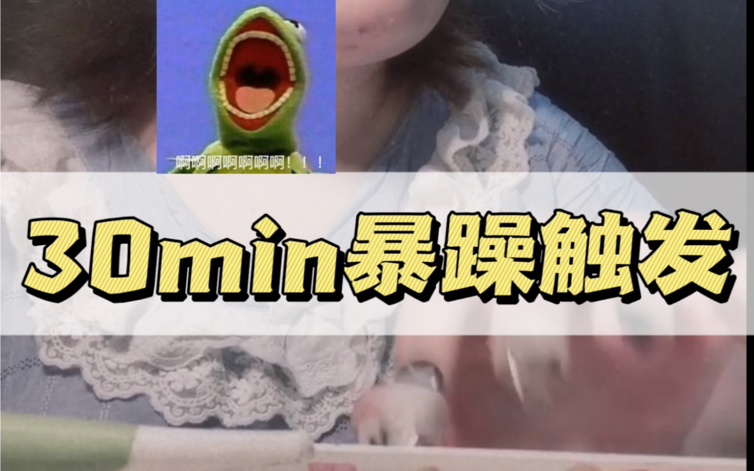 【钰仔】30min暴躁触发音|敲击音抓挠音|无人声哔哩哔哩bilibili