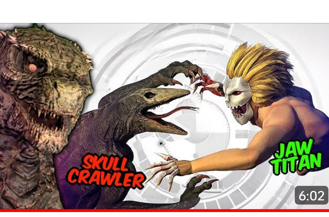 进击的鄂巨人vs骷髅岛恐怖蜥蜴