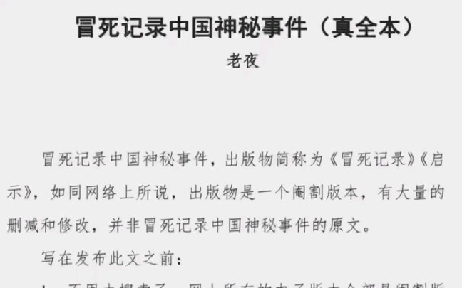 曾经的天涯论坛都是高知分子,有人说天涯的关闭,其实是关闭了一扇门哔哩哔哩bilibili