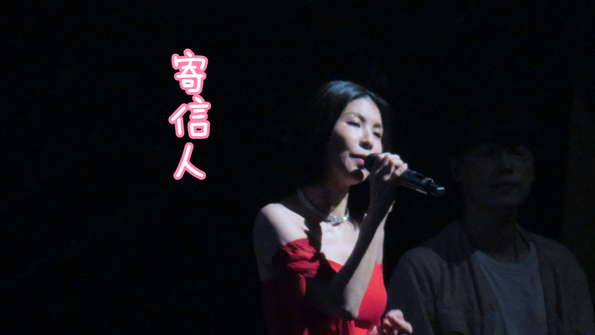 寄信人|许茹芸适合相爱的时辰巡回演唱会深圳站