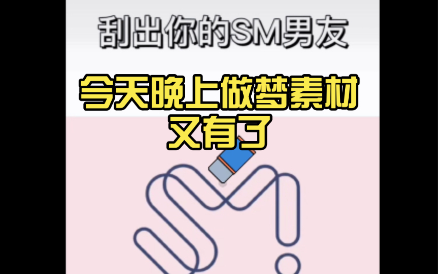 科技改变生活,今天晚上做梦素材又有了哔哩哔哩bilibili