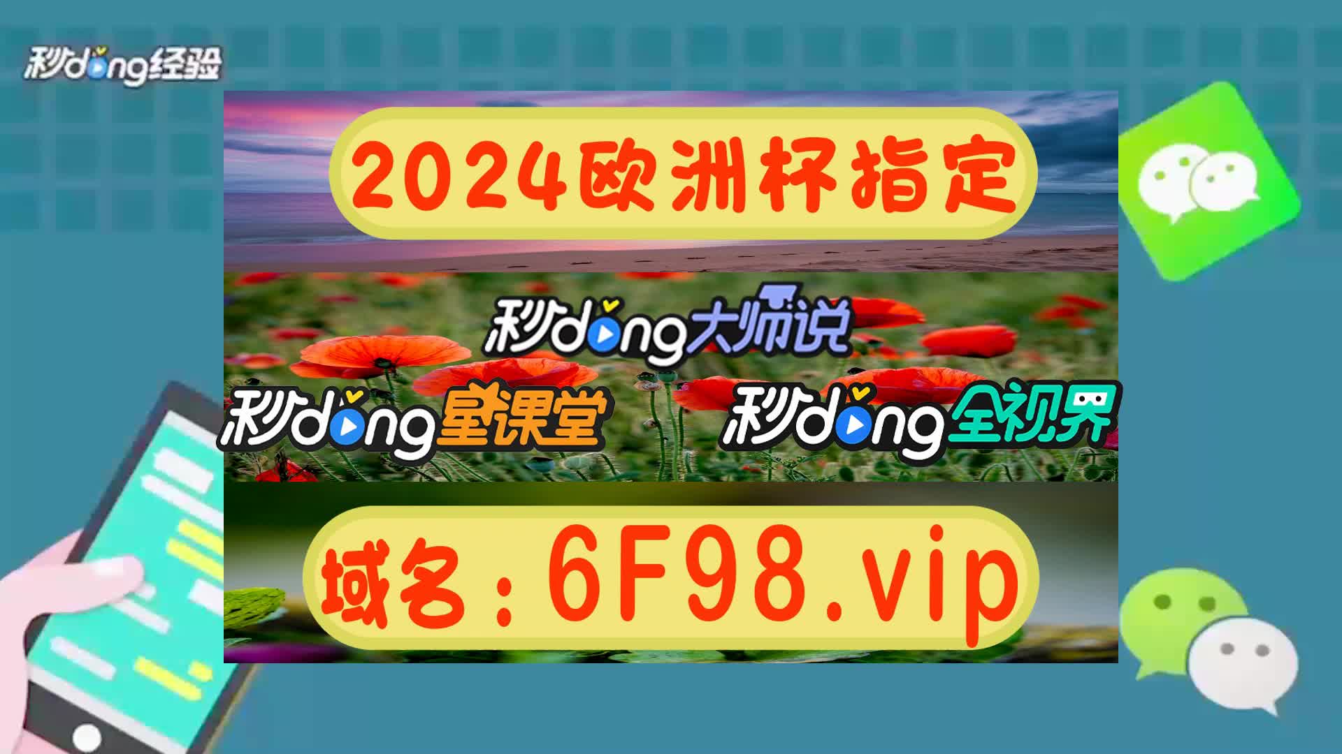 三分介绍捕鱼大作战兑换码领取