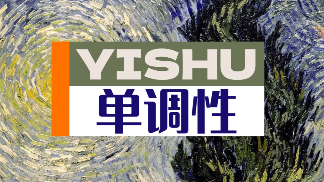 【一轮复习】函数单调性常考题型大串讲！