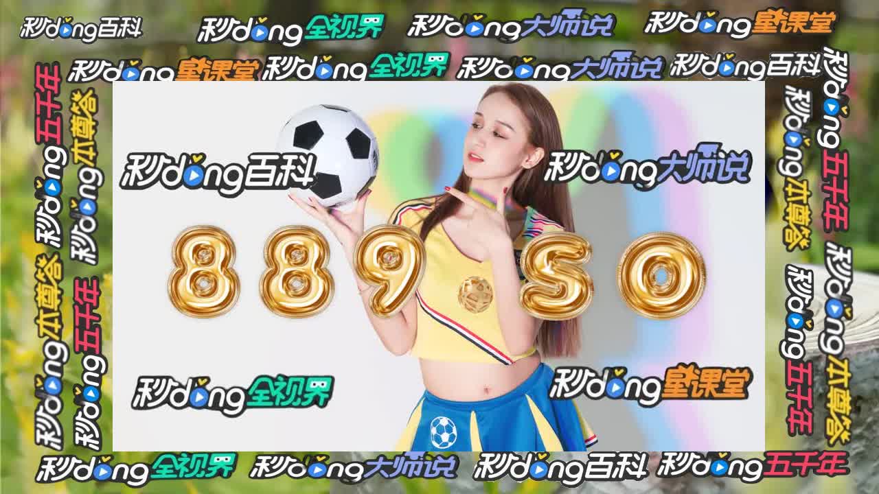 mg花花公子中文介绍蔷vf科普