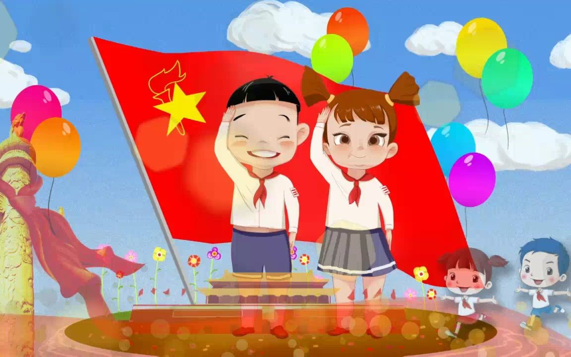 儿歌 红领巾相约中国梦舞台背景视频 儿童歌曲背景 文艺汇演背景