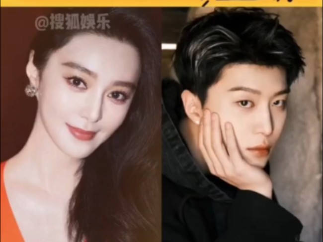 范丞丞粉丝和范冰冰粉丝吵架.