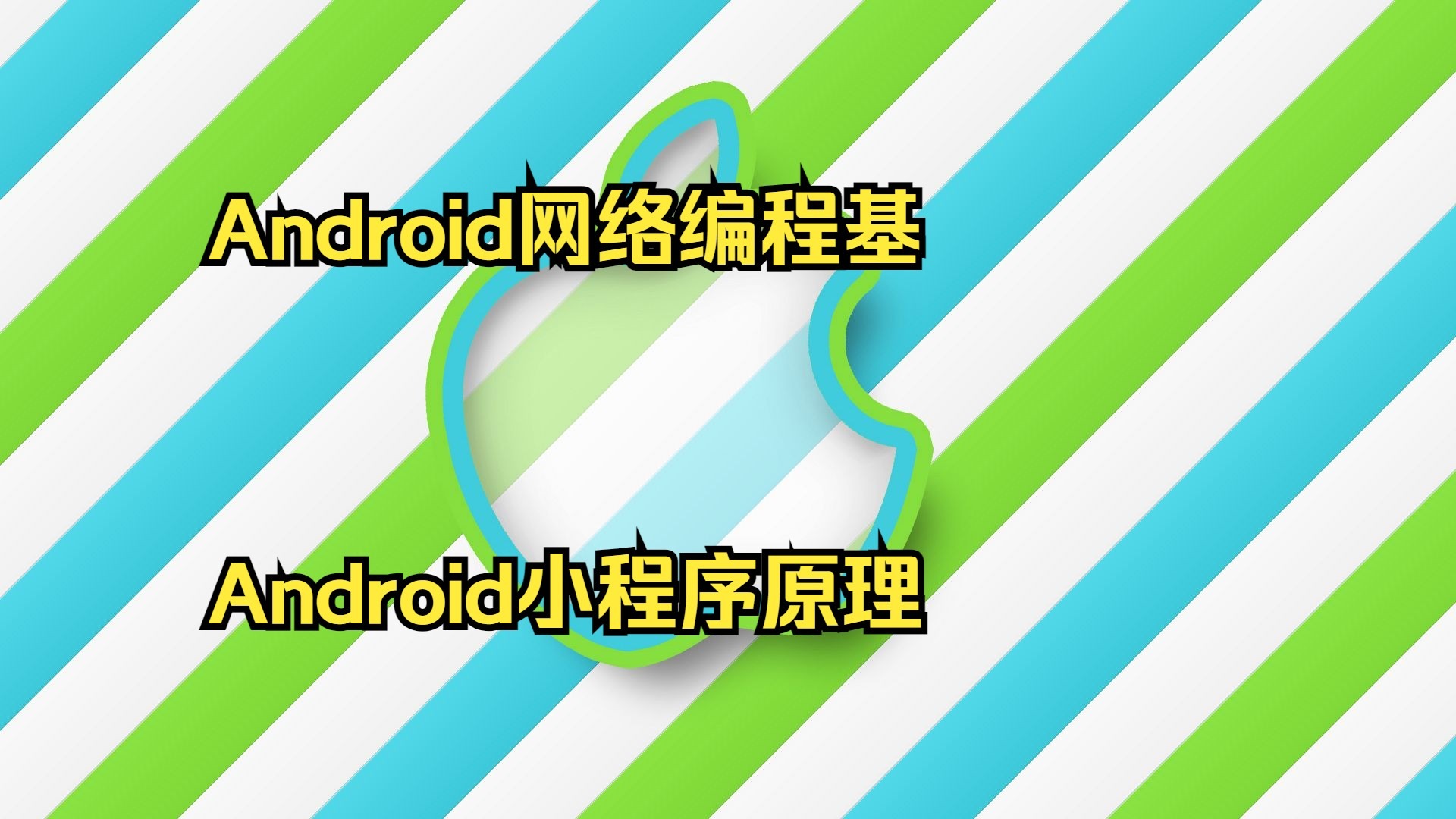 vc网络编程，vc网络编程案例实战