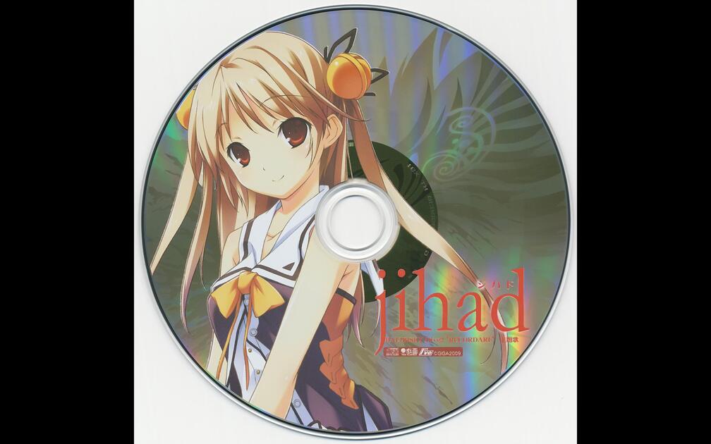 jihad (バルドスカイ-BALDR SKY- Dive2 ''RECORDARE'' 主题歌マキシCD