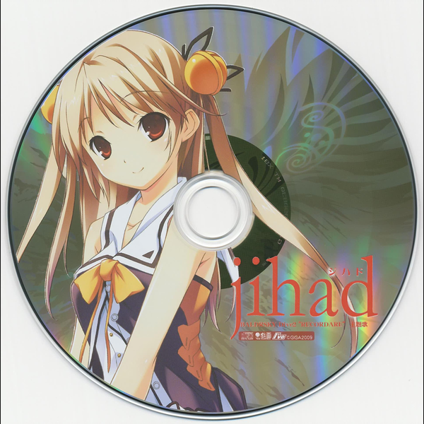 BALDR SKY Dive2 主題歌マキシシングル　KOTOKO『jihad』 BALDR SKY Dive2 主題歌マキシシングル『jihad』 KOTOKO Listen