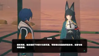 星见雅锐评朱鸢皮股大