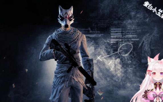 收获日2/payday2 2022万圣节免费服装——幽灵鬼影 预览 登录即得!