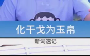 Download Video: 【反转局】久违的巅峰舞池与坑爹预言家～