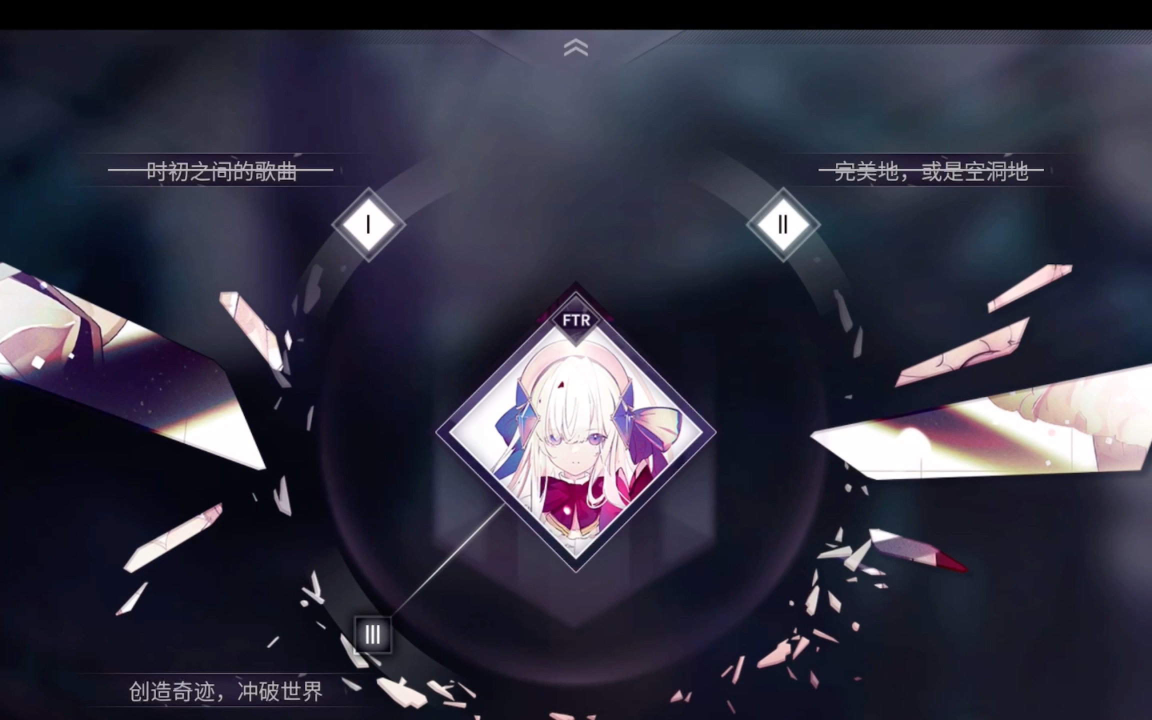 解锁魔王好像卡bug了哔哩哔哩bilibiliARCAEA