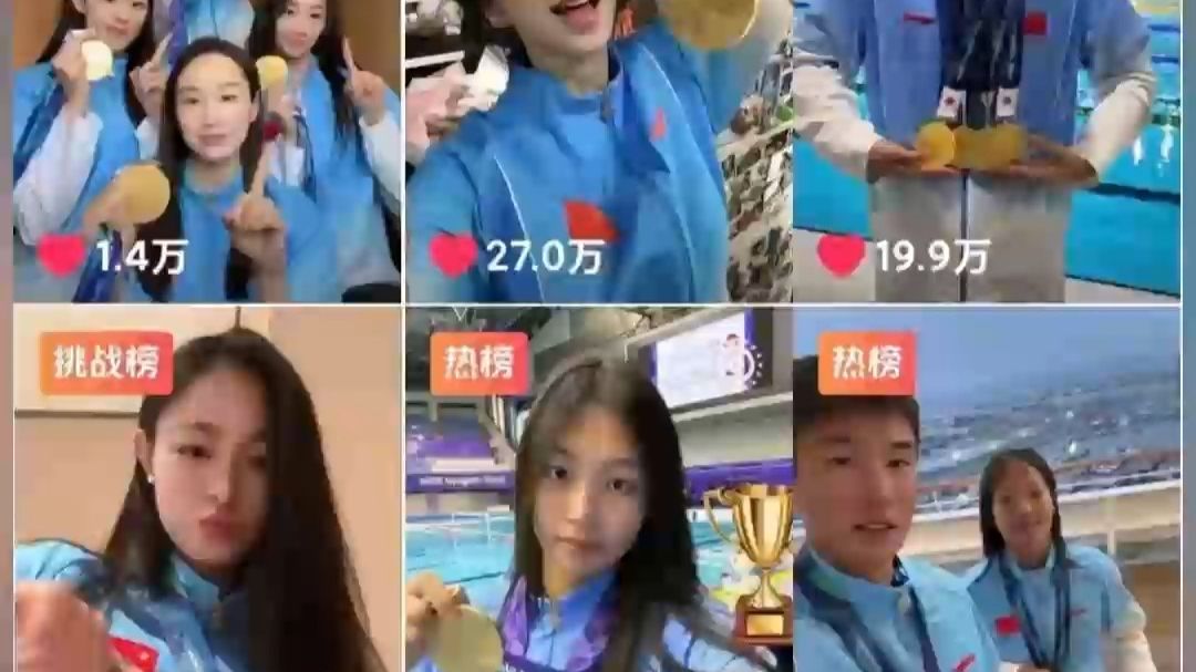 holymoly已严肃成为运动员金牌展示进行曲~~~他们让我觉得这个金牌很好拿的样子哈哈哈哈