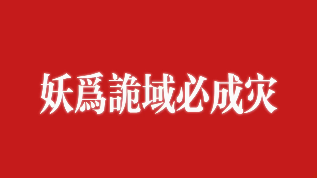 今日欢呼孙大圣