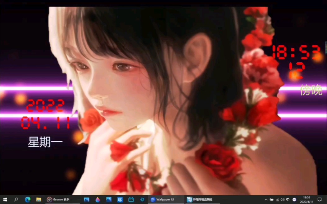 Wallpaper Engine壁纸引擎45 liability壁纸音频响应哔哩哔哩bilibili