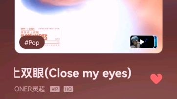 [图]黑夜闭上双眼(Close my eyes)