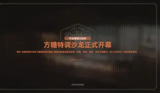 Download Video: 方糖特调咖啡沙龙普通难度