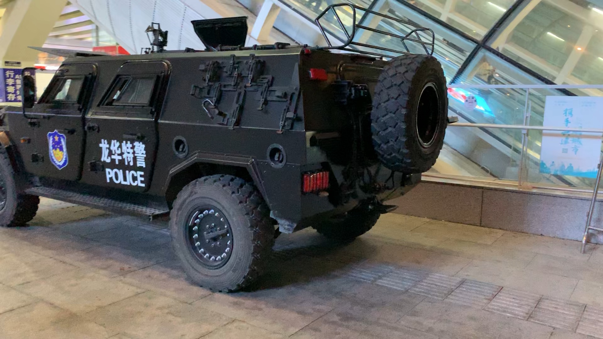 深圳反恐装甲车2_哔哩哔哩 (゜-゜)つロ 干杯~-bilibili