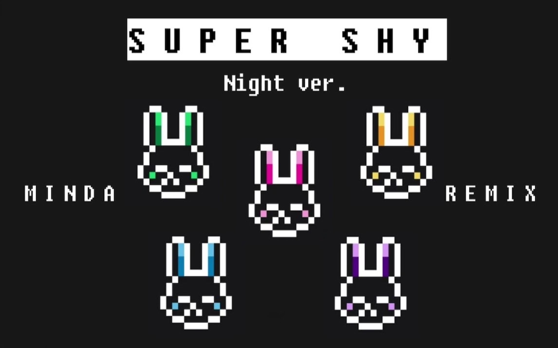 [图]NewJeans - 'Super Shy' (Night Version) (MINDA Remix)