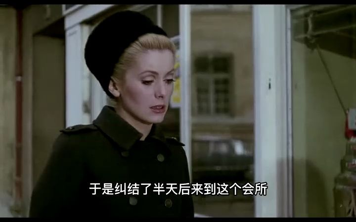 贵妇人前光鲜艳丽,背地却竟然去做这种事 #推荐电影 #影视解说 #白日美人哔哩哔哩bilibili