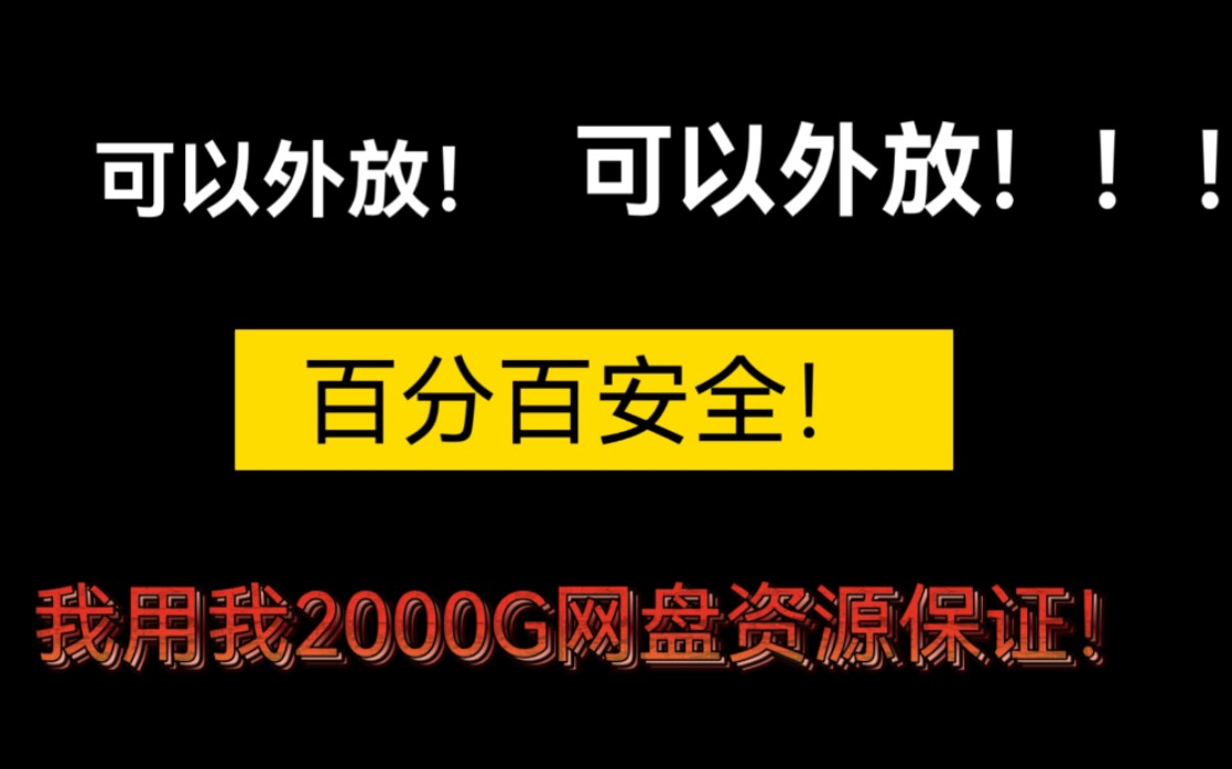 [图]【推文】《帐中香》by长生君