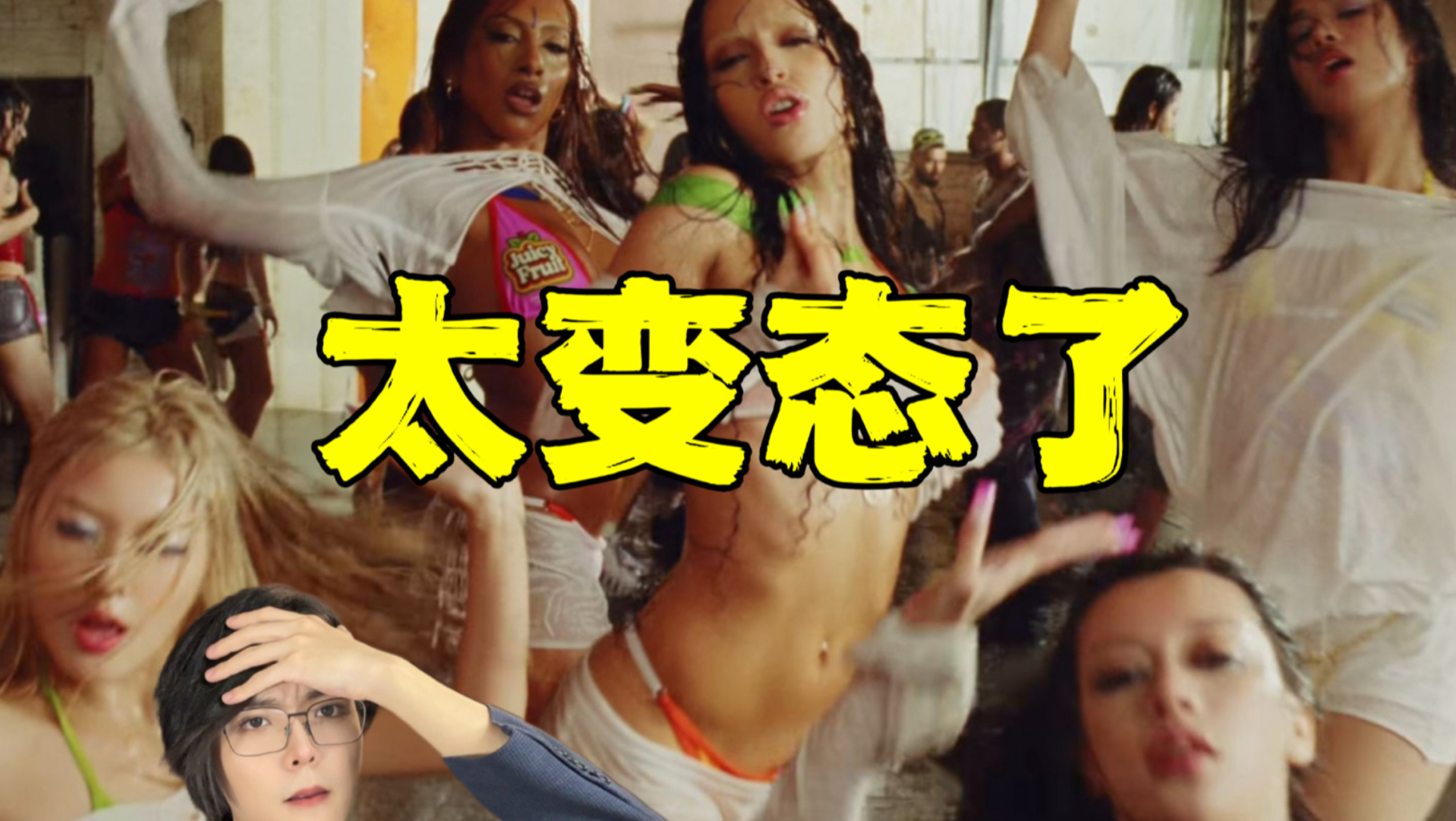 谁家欧美风会给爱豆穿这个？韩国人怎么评价katseye新歌？