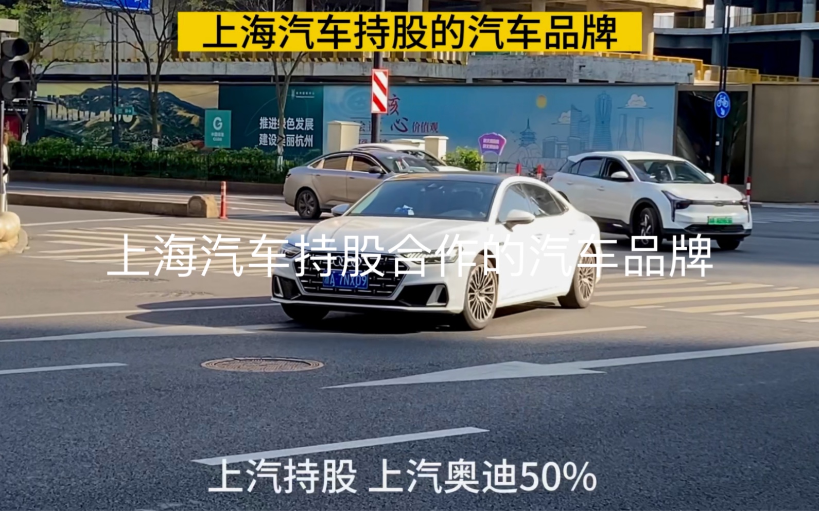 上海汽车持股合作的汽车品牌哔哩哔哩bilibili