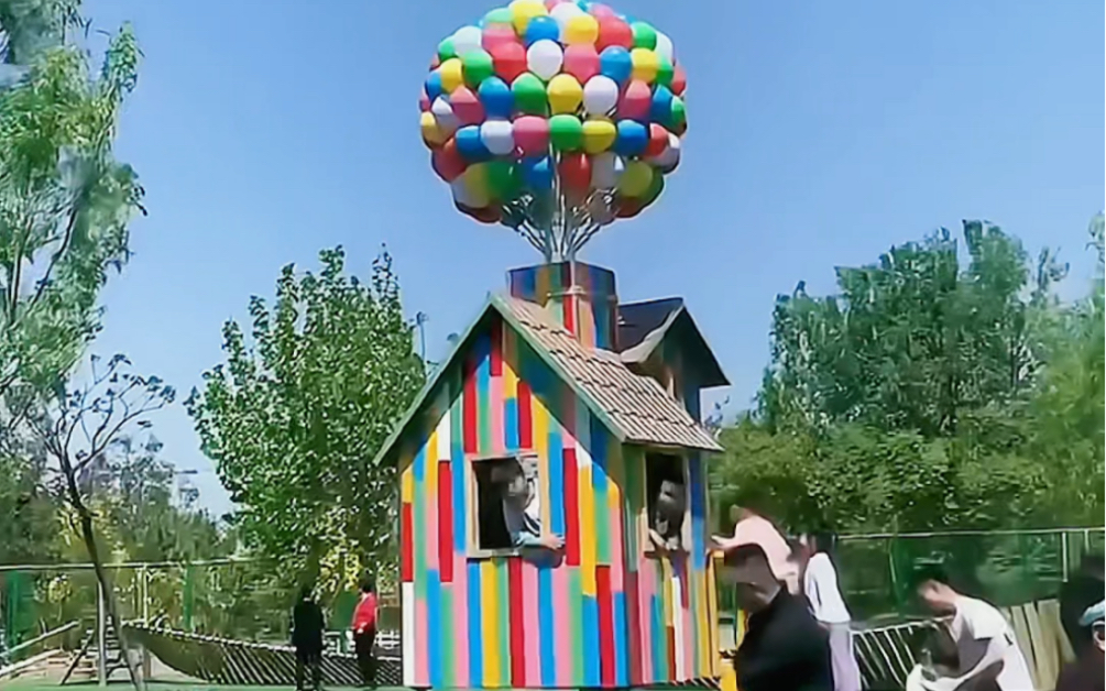飞屋环游记里的气球小屋它来咯