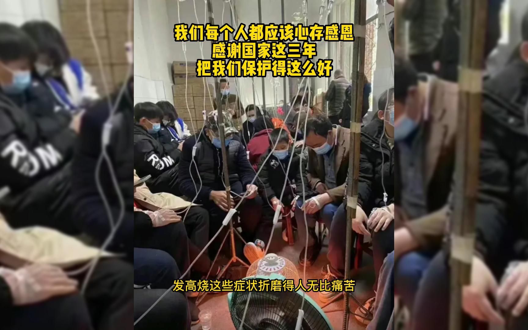 [图]我们每个人都应该心存感恩，感谢国家这三年，把我们保护得这么好