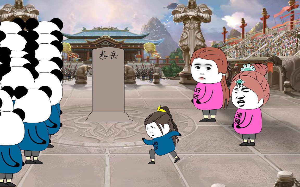 第3集神子首次出场喜提逆天功法3岁破灵海境