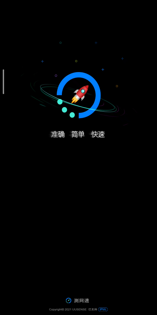 升级路由器后的长城宽带网速下载杠杠的哔哩哔哩bilibili