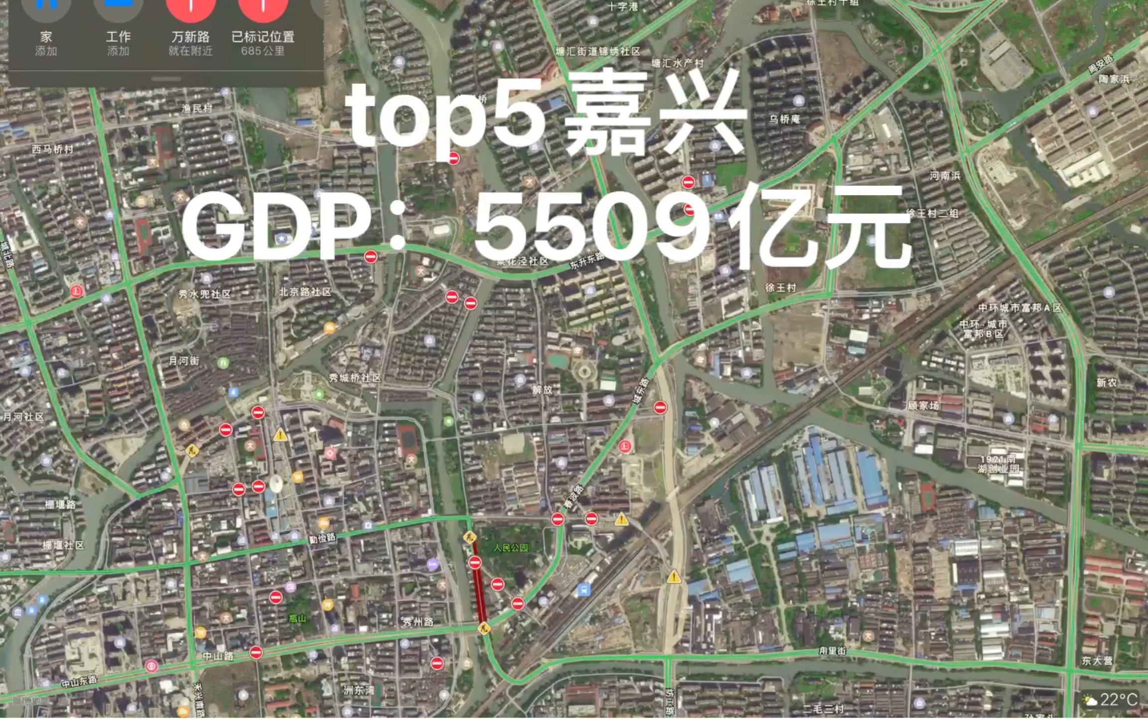 浙江各市GDP排名哔哩哔哩bilibili