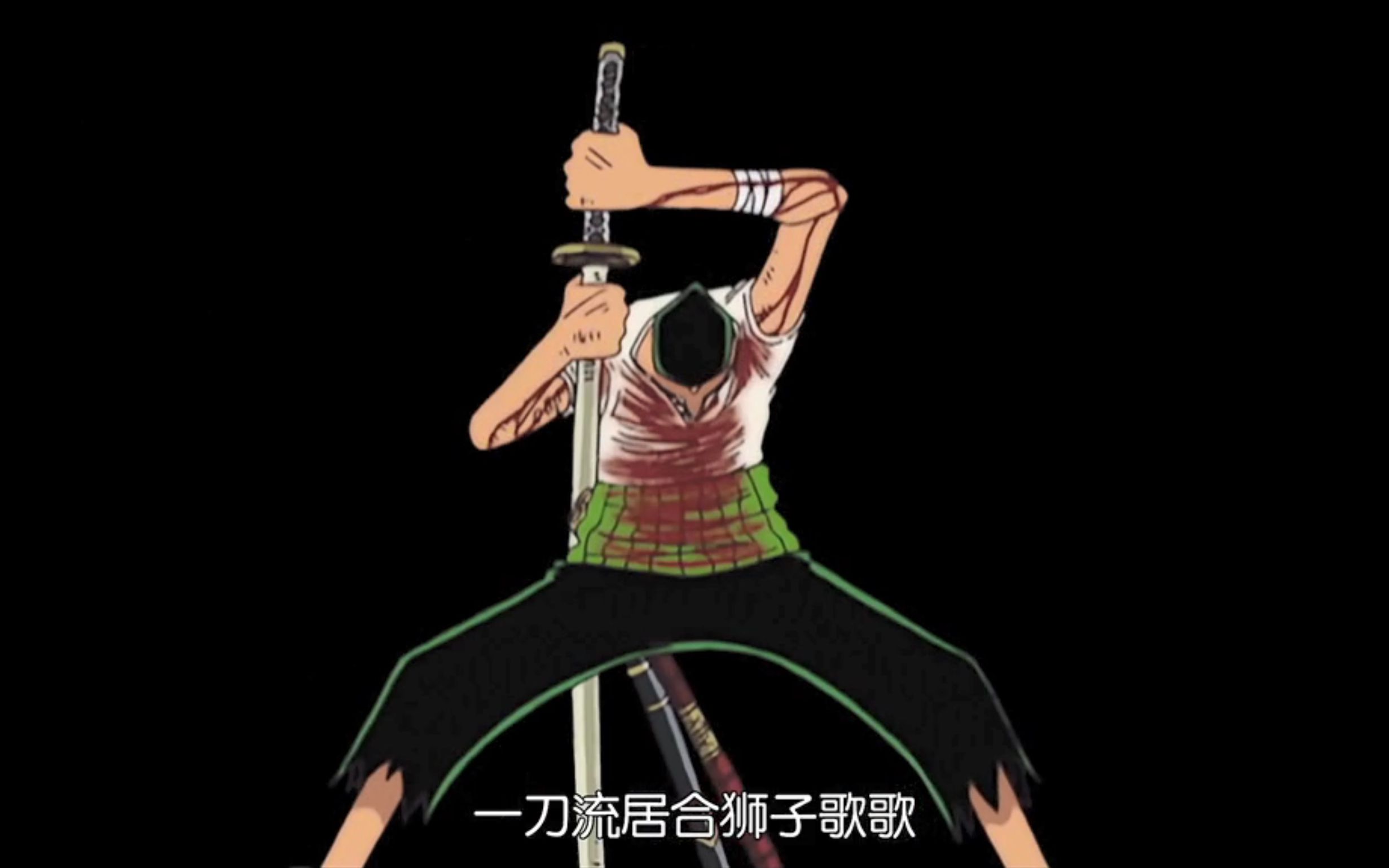 怪猎一刀流居合狮子歌歌国外网友太刀居合斩cool