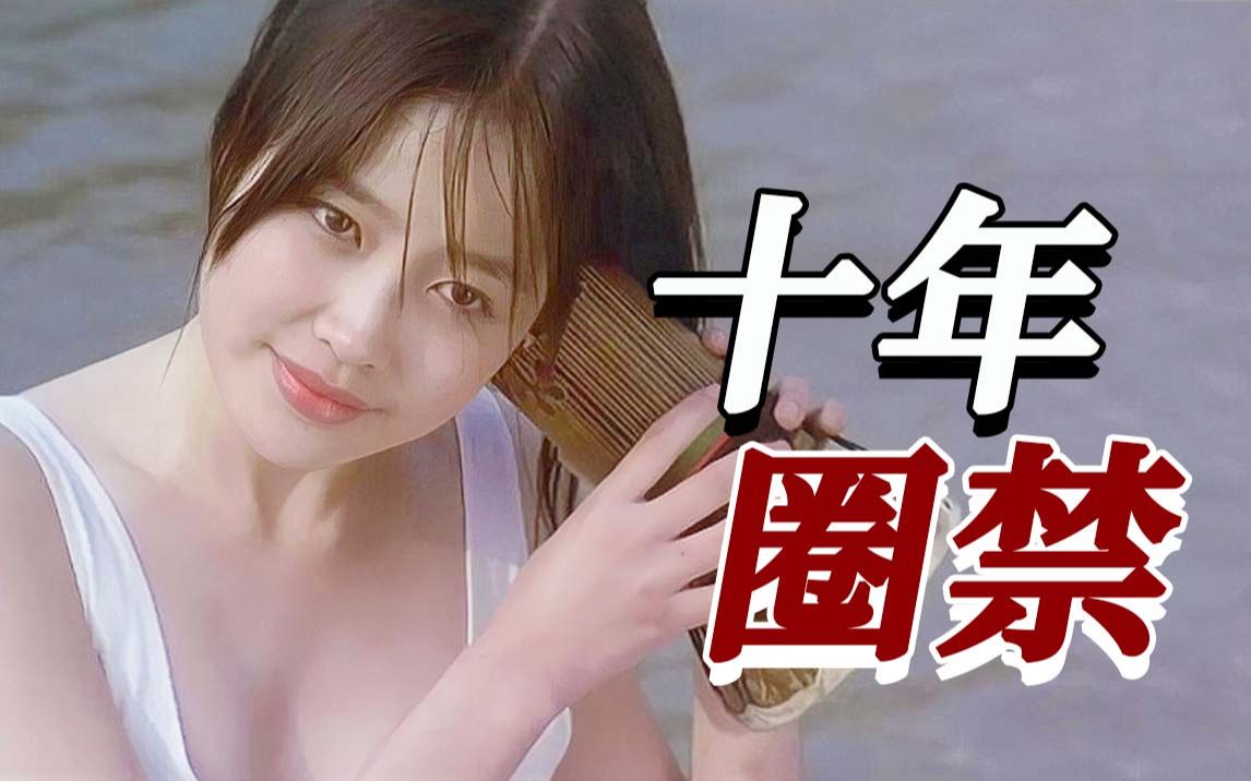 70岁老头“好心”收养少女,把她困在船上,只等成年 韩国伦理片哔哩哔哩bilibili