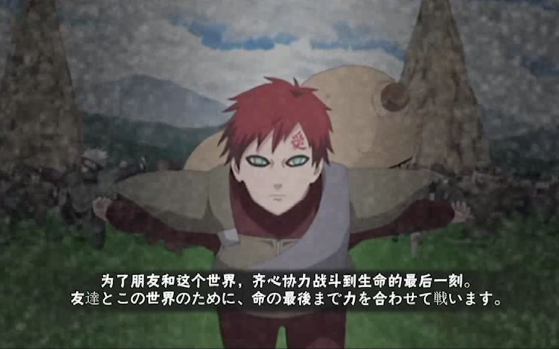 【我爱罗】我爱罗的大招起码能双顶能减帧,忍战凯却不能.