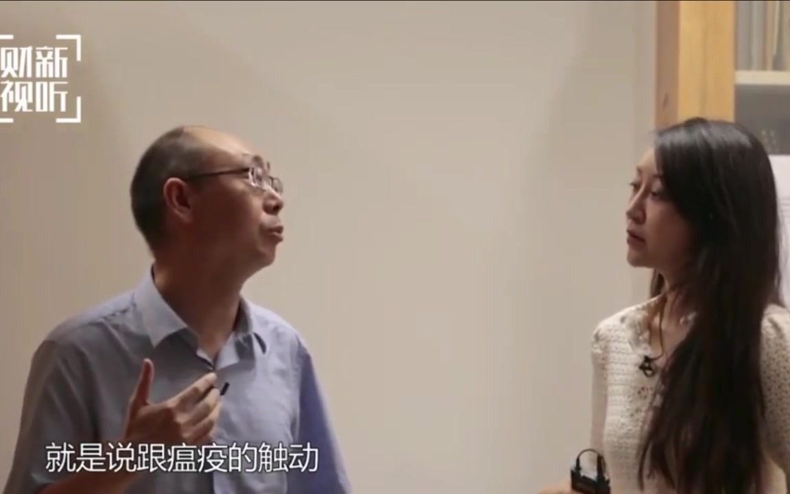 南开历史学院余新忠教授访谈《瘟疫是历史的推手》哔哩哔哩bilibili