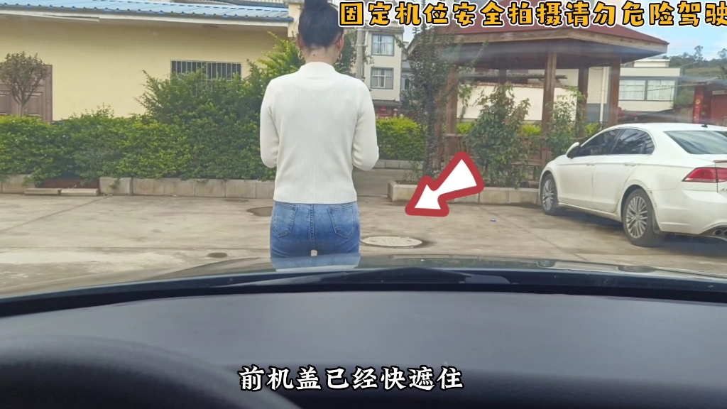 新手开车如何避免撞到行人?记住这几个参考点,杜绝事故的发生哔哩哔哩bilibili