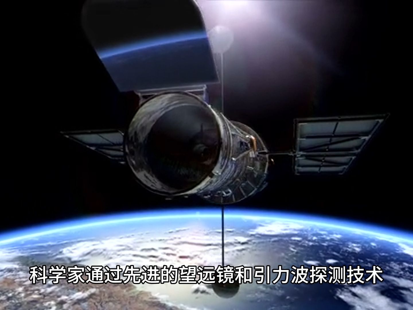 [图]探索宇宙奥秘：科学引领我们穿越星辰之旅！