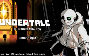 【授权转载】UNDERTALE:Sans Fight "STRONGER THAN YOU" (FIGHT ANIMATION)