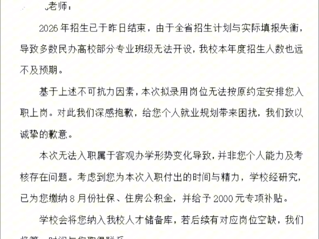 一纸文凭，可否抵你三代从商？