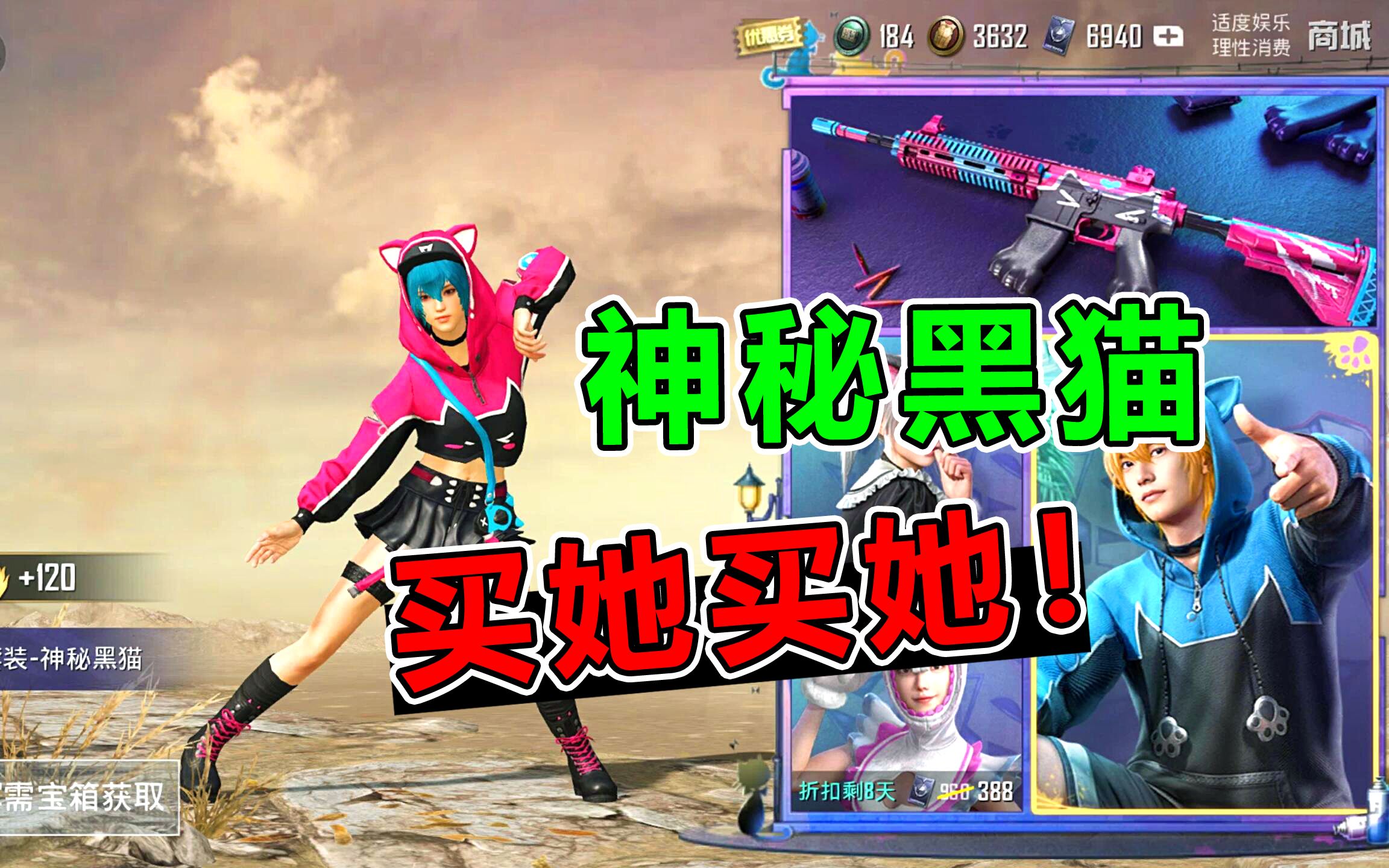 天成说游怒充16000点券抽神秘黑猫竟意外发现光子漏洞